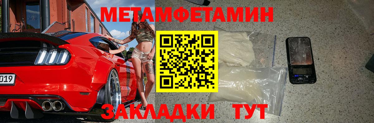 АМФЕТАМИН  АМФ 98%  Вход с VPN  маркетплейс как зайти  Тихвин 