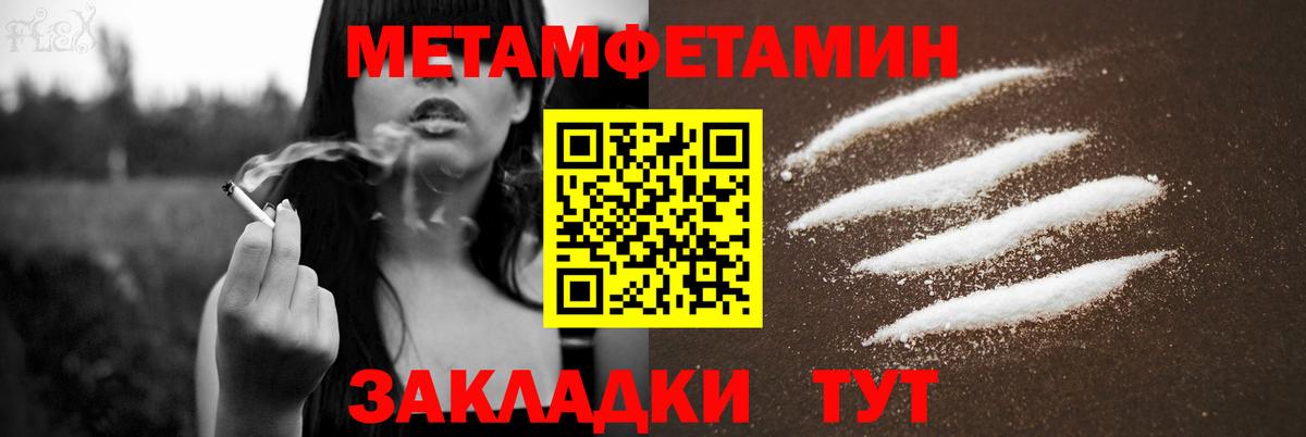 Амфетамин Розовый Тихвин