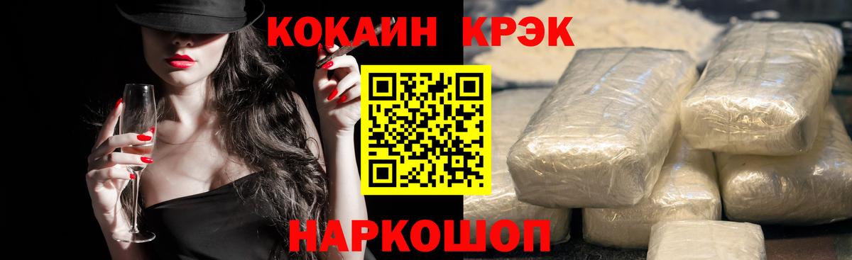 COCAIN Columbia Тихвин