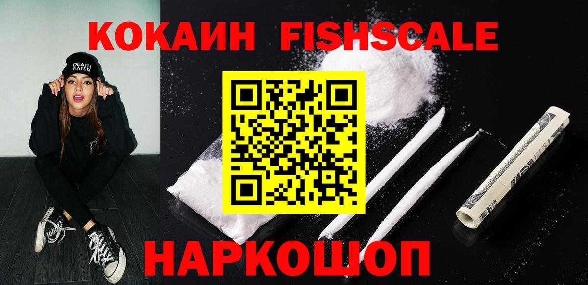Тихвин  Cocaine Columbia  Вход с VPN 