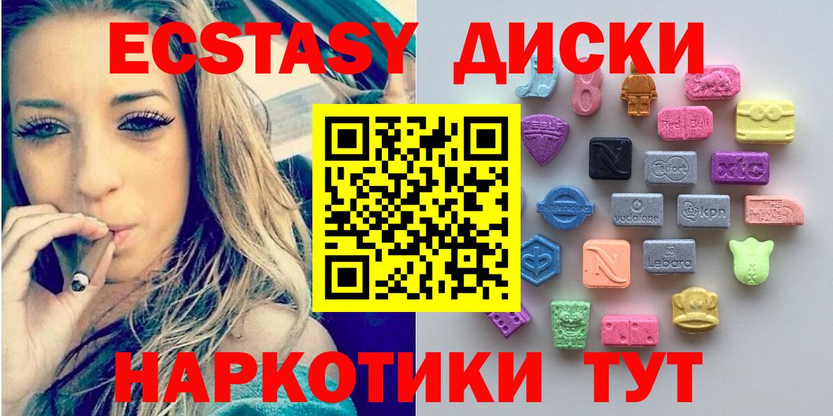 Ecstasy XTC  это Telegram  Тихвин  Ecstasy бентли  Вход с VPN  ЭКСТАЗИ 