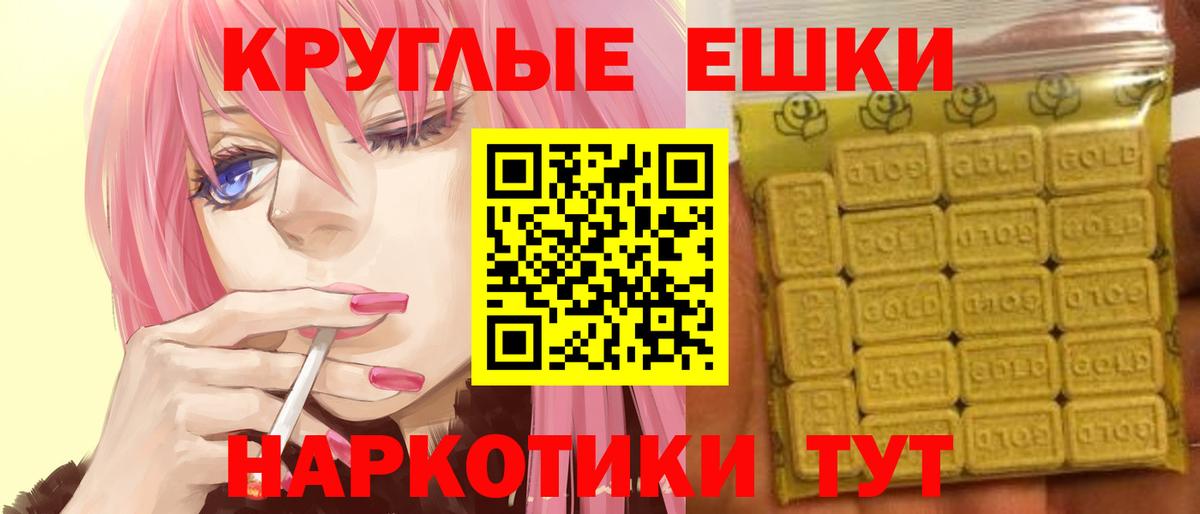 Ecstasy Punisher Тихвин