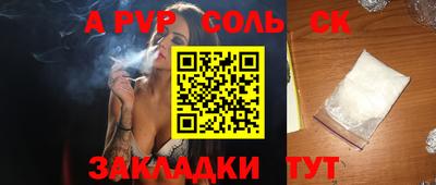 синтетический гашиш Обнинск