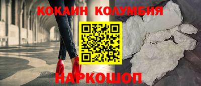 марки nbome Обь