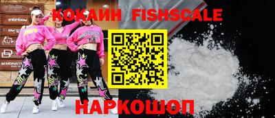 синтетический гашиш Обнинск
