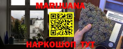 синтетический гашиш Обнинск