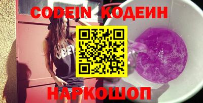 синтетический гашиш Обнинск