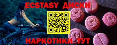 марки nbome Обь