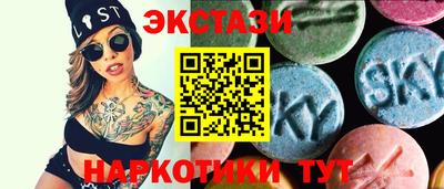 синтетический гашиш Обнинск