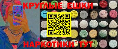 MDMA Нягань