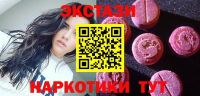 синтетический гашиш Обнинск