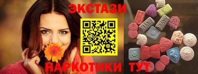 синтетический гашиш Обнинск