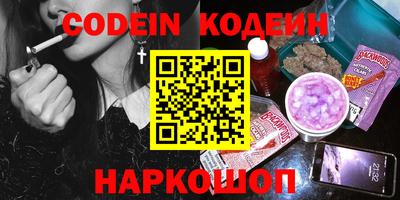 марки nbome Обь