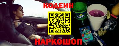 синтетический гашиш Обнинск