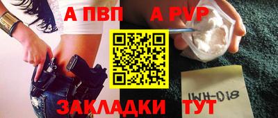 синтетический гашиш Обнинск