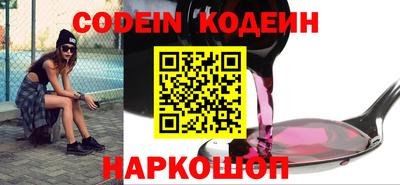 синтетический гашиш Обнинск