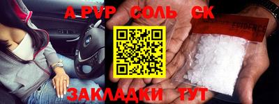 марки nbome Обь