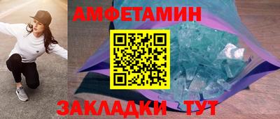 синтетический гашиш Обнинск