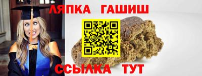 синтетический гашиш Обнинск