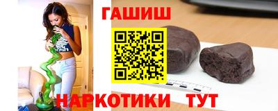 синтетический гашиш Обнинск