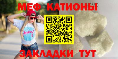 синтетический гашиш Обнинск