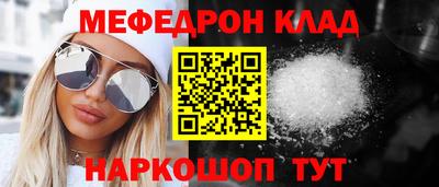 синтетический гашиш Обнинск