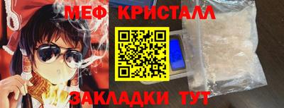 MDMA Нягань