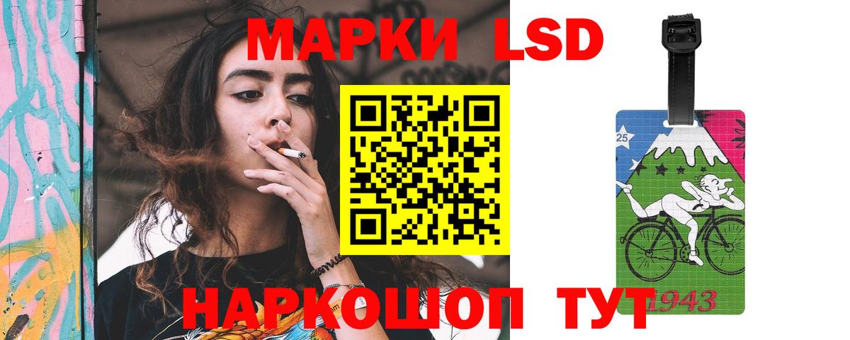 Тихвин  Лсд 25 экстази кислота  Вход с VPN 