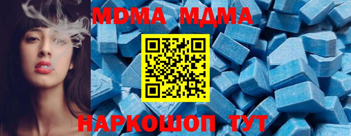 MDMA VHQ Тихвин