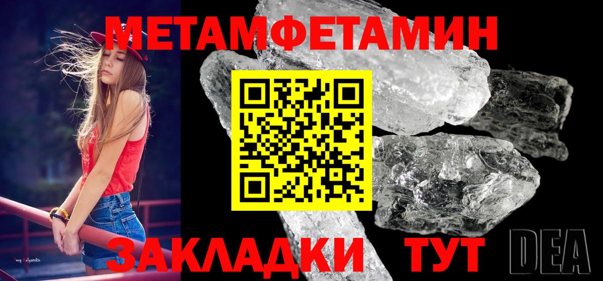 Тихвин  Метамфетамин Декстрометамфетамин 99.9%  Первитин  Вход с VPN  Метамфетамин Декстрометамфетамин 99.9% 