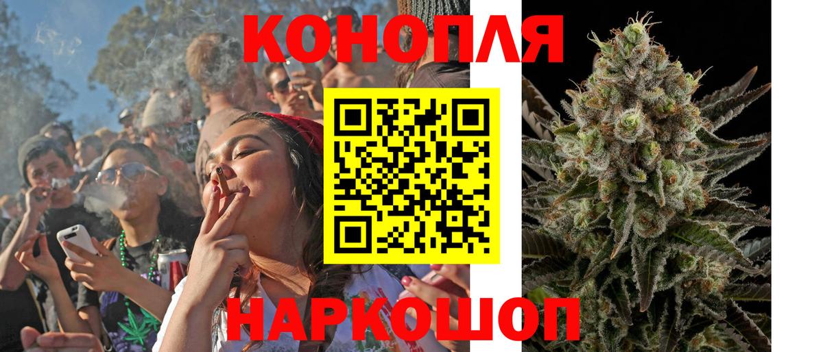 Канабис ГИДРОПОН  Шишки марихуана SATIVA & INDICA  Вход с VPN  МАРИХУАНА White Widow  Тихвин 